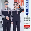 Conjunto de Ropa de Trabajo de Bloques de Color Personalizable para Primavera y Otoño para Hombres y Mujeres, Resistente al Desgaste, Resistente a la Suciedad, para Fábricas de Reparación de Automóviles, Talleres, Sitios de Construcción, Ropa de Protección Laboral