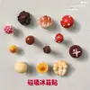 Yunnan Guizhou Bosque Artificial Creativo Barra de Oxígeno Hongo Curativo Imán para Refrigerador Decoración Estéreo Imán para el Hogar