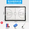 Tablero Táctico de Baloncesto de Venta Caliente Transfronterizo Tablero Táctico de Fútbol para Entrenador Tablero de Comandos Demostrativo Borrable Tácticas Entrenador