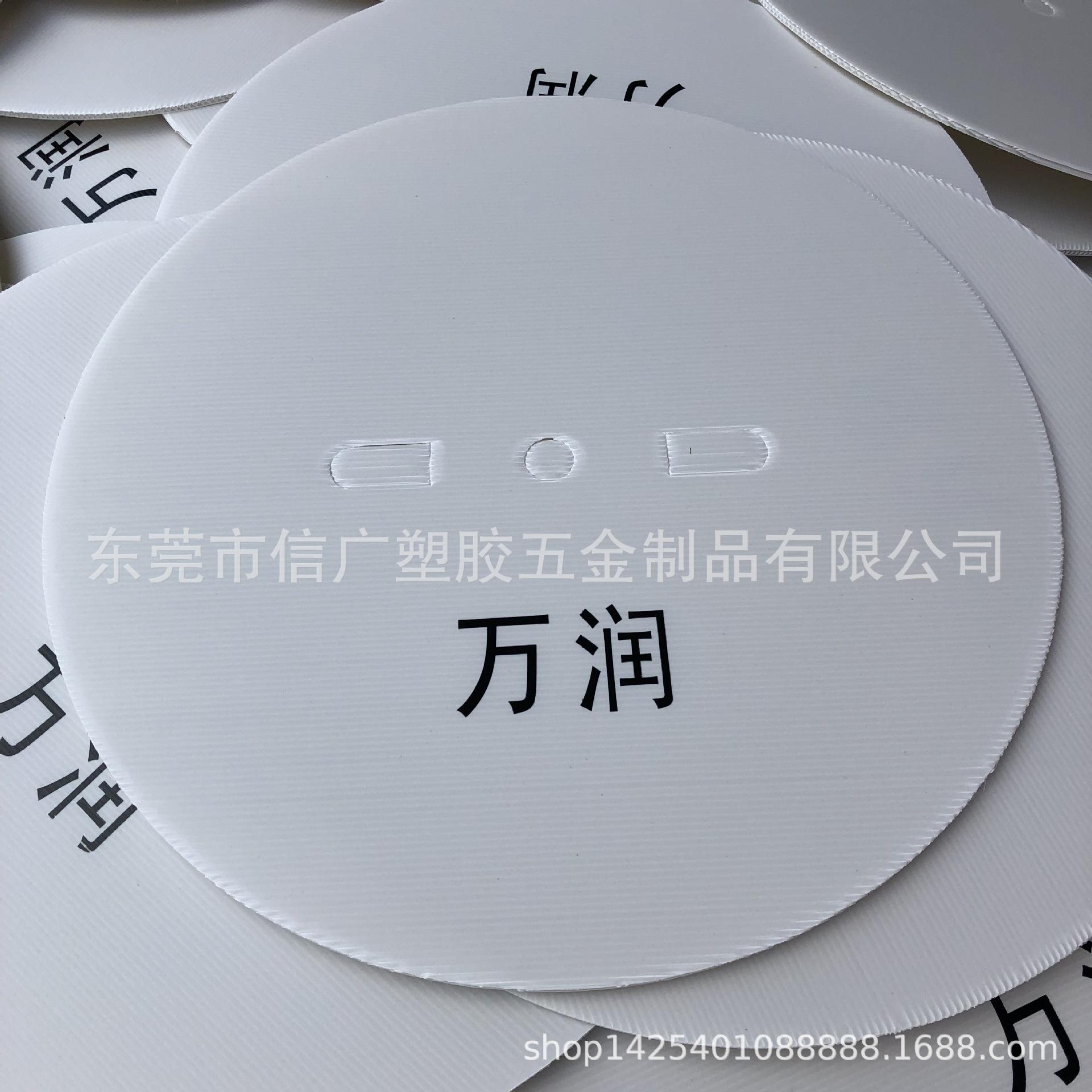 中空板