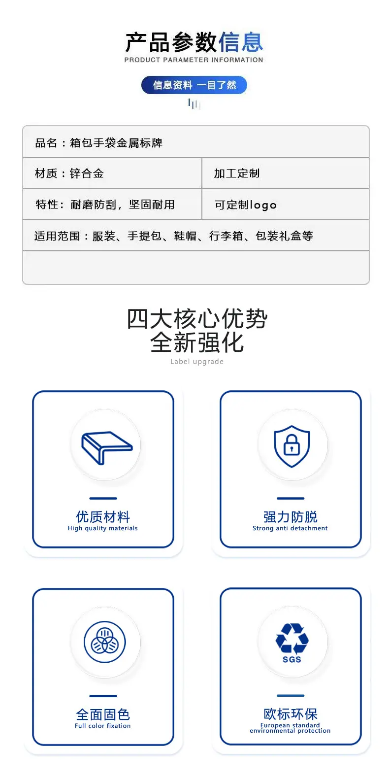工厂详情板块_04.jpg