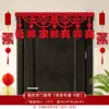 Pegatina de Personaje de Boda Pegatina de Puerta de Boda Traje de Decoración para Habitación de Boda Decoración Colgante de Techo para Dormitorio de Hombres y Mujeres Sala de Estar