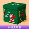 Caja de Regalo de Navidad Personalizada Transfronteriza Caja Plegable Creativa de Santa Claus Caja para Tarjetas de Nochebuena Venta al por Mayor