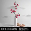 Enfeites de Galhos de Flor de Ameixeira e Flor de Pessegueiro, Bonsai de Flores Secas para Sala de Estar, Decorações de Flor de Ameixa de Inverno, Vasos de Flores, Decoração de Interiores para Sala de Estar, Flores Artificiais