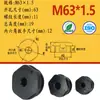 Plugue Hexagonal Impermeável de Plástico PA66 Rosca Externa Tipo M Tipo NPT IP68 Plugue Rosqueado de Nylon PA66 Tampa Cega