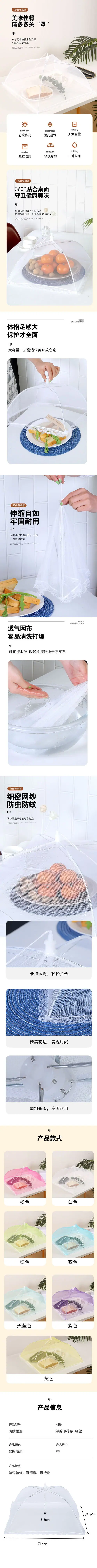 详情_看图王
