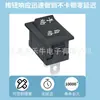 Interruptor con Forma de Barco Kc Certificado Coreano Kcd 0.05kg Pies 2 Engranajes Todo Negro 15X21Mm Balancín Fuente de Alimentación Interruptor Etl Estándar Americano