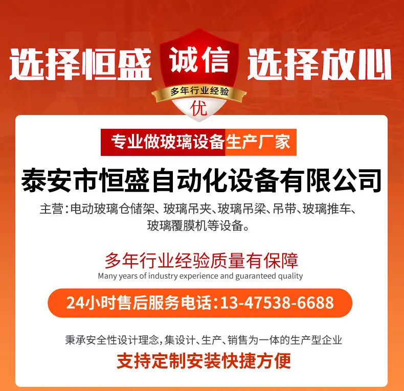 玻璃推车_01.jpg