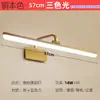 Fabricante de iluminación frontal para espejo de baño estilo antiguo, iluminación impermeable y antivaho de grado mayorista, venta directa
