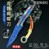 Conjunto de periféricos de jogo faca dobrável borboleta frente fria faca de arremesso modelo de arma de metal sem lâmina brinquedo infantil
