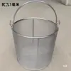 Cesta de Malha de Aço Inoxidável Pequena com Furos para Drenagem de Água Limpeza Malha de Aço Inoxidável Cesta Filtro Redonda Malha Industrial Estrutura de Malha