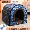 Perrera de invierno cálida para perros grandes, golden retriever, nido para mascotas, cuatro estaciones, universal, extraíble y lavable, puerta para perros grandes, cortina para casa de perro