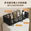 Nuevo Modelo de Estante de Almacenamiento para Baño Doméstico Encima del Inodoro, Instalación sin Taladro para Almacenamiento de Gel de Ducha, Champú y Pañuelos