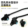 Interruptor de Apagado de Frenado Universal Impermeable para Vehículos Eléctricos Trasero Bomba Eléctrica de Motocicleta Manija de Freno de Disco Cuadrada Yadi Emma