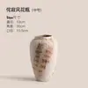 Cerâmica Jingdezhen Cerâmica Rústica Vaso Vintage Cerâmica Estilo Wabi-Sabi Pote Cerâmico Toque de Alto Padrão Sala de Estar Sala de Chá Mesa Arranjo de Flores Decoração