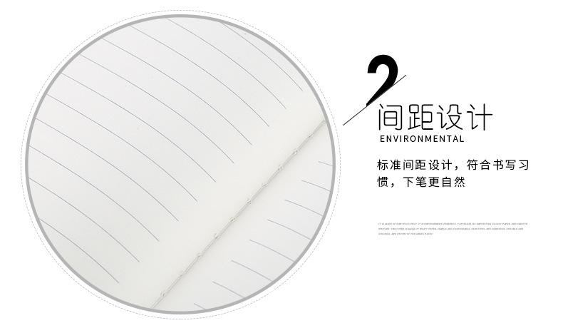 笔记本_15.jpg