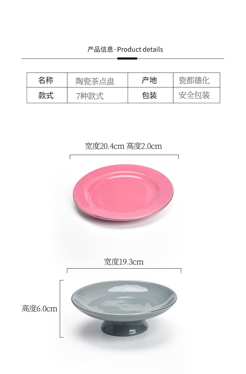 果盘_06.jpg