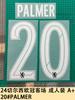 23-24 Chelsea Champions League Fora A Camisa Etiqueta Preta Número Letra Braçadeira Estampagem Número Transferência de Calor Mapa