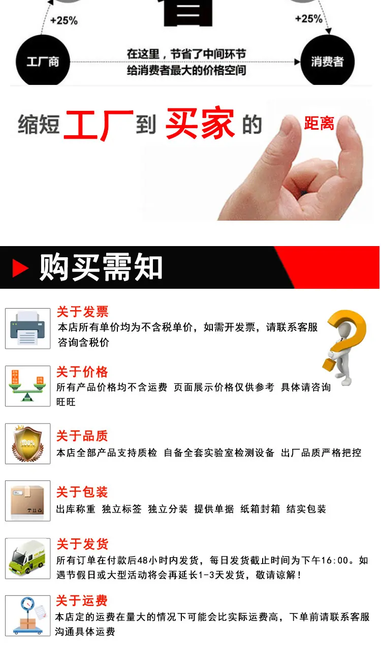 平垫建粤详情页_10.jpg