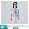 Blusas de Manga Comprida, Camisas, Camisas e Saias Femininas, Conjuntos de Duas Peças, Novidades Outono e Inverno para Entrevista, Elegante, Cor Sólida para o Trabalho