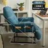 Cadeira de Computador Doméstica, Cadeira Reclinável, Cadeira Dobrável para Sesta, Sofá Preguiçoso, Sofá Pequeno para Quarto de Estudante, Cadeira de Escritório para Lazer, Cadeira com Encosto