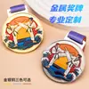 Medallas Personalizadas para Niños, Medallas Doradas Hechas a Medida para Eventos Deportivos Estudiantiles, Medallas de Taekwondo, Placas Metálicas con Acabado de Alta Gama