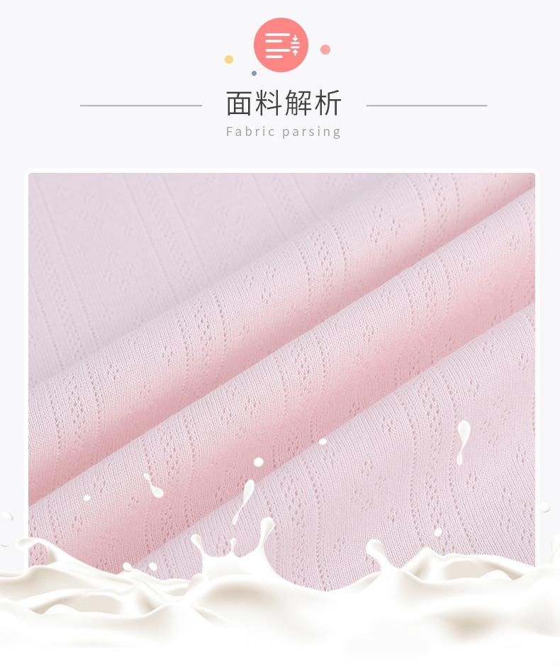 竖条移圈面料_05.jpg