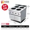 Estufa de cocina comercial electromagnética excelente para pasteles, tipo gabinete de estufa caliente picante de 3.5KW, estufa de fritura pequeña de múltiples quemadores, estufa para sopa de carne marinada