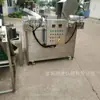 Máquina de fritar torta de carne automática com mistura automática de óleo e água, equipamento de fritura com controle automático de temperatura