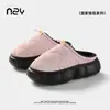 Fábrica de Zapatos Qidan Pantuflas de Algodón Impermeables para Mujer Hogar Interior Forradas de Felpa Cálidas Suela Gruesa Antideslizante Suela Suave Pantuflas de Algodón para Pareja para Hombre
