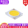 Fonte de luz COB de alto brilho Puri 13,5*13,5/11mm potência 3-18W Ra95 tubo holofote conta de lâmpada cob