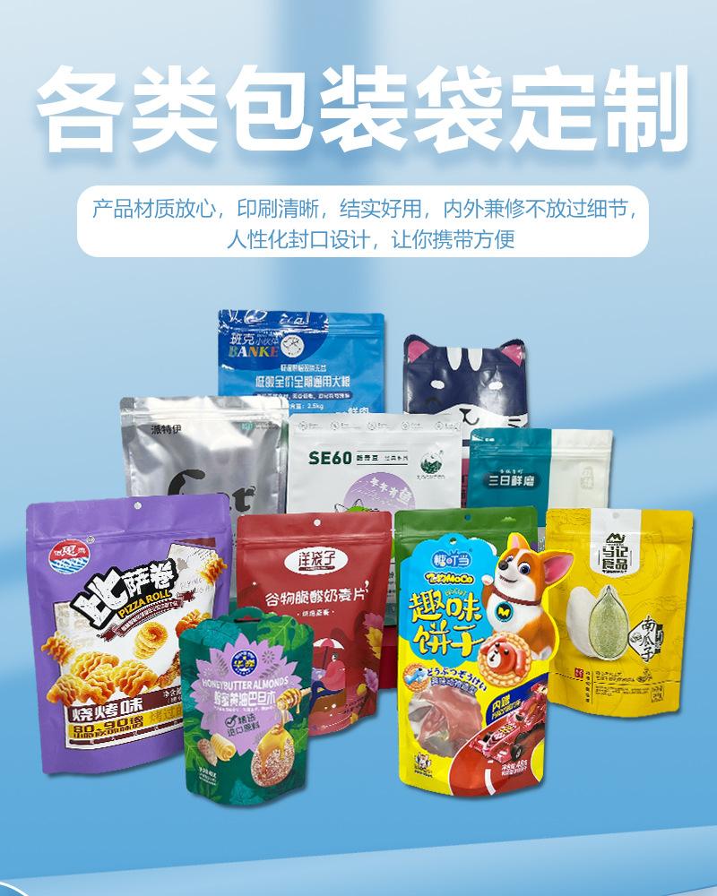 程权详情页_01