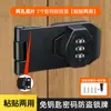 Cerradura de cajón con contraseña, cerradura de puerta sin perforaciones, cerradura de armario exterior de ángulo recto de 90 grados, cerradura de puerta de marca, cerradura de puerta doble para congelador