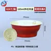Máquina Selladora Automática Completa Comercial, Máquina Selladora Pequeña Dorada de Tazón No Giratorio, Máquina Selladora de Tazón de Aluminio para Nido de Pájaro, Máquina Selladora de Gelatina de Tortuga