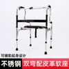 En stock fabricantes de andadores acero inoxidable aleación de aluminio andador para ancianos rehabilitación niño pequeño muleta de cuatro patas plegable