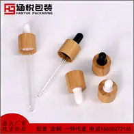 18牙竹滴管盖加长.jpg