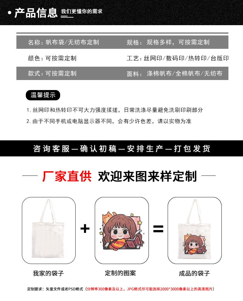 帆布袋2_02.jpg