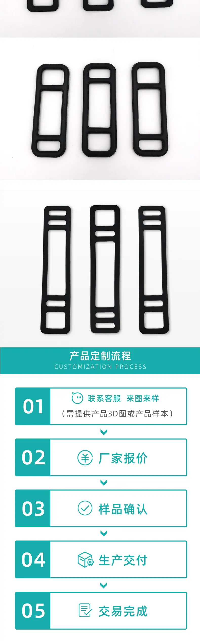 后视镜绑带