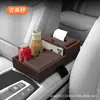 Caja de Reposabrazos de Madera, Universal, Multifuncional, Personalizada y Creativa, Portavasos Simple para Coche, Venta al por Mayor de Portavasos para Coche