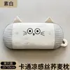 Almohada Infantil de Seda Helada de Verano con Cáscara de Trigo para Edades 6-12, Núcleo de Almohada Individual para Estudiantes, Adecuada para Todas las Estaciones