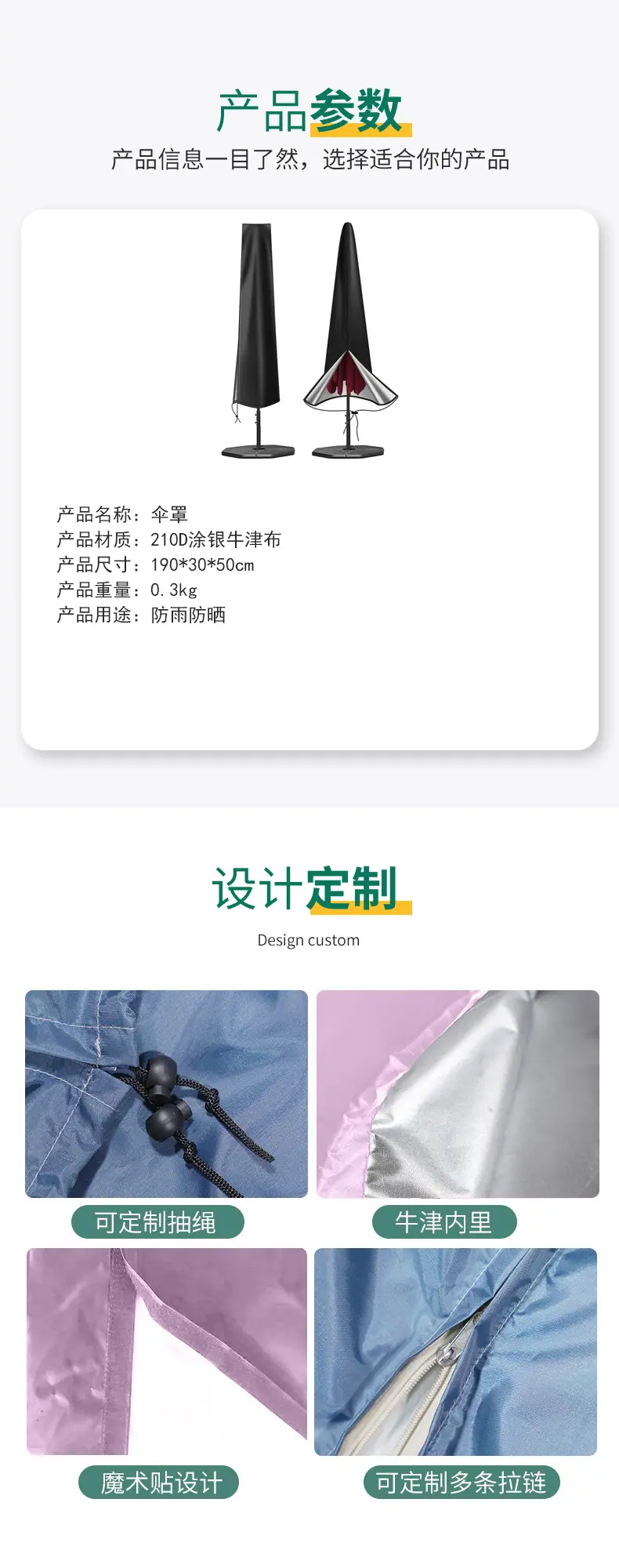 详情(1)_04