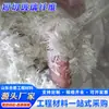 Fibra de Vidro Picada Resistente a Alcalis Fibra de Vidro Spray Concreto Armado Material Anti-Rachaduras