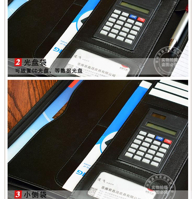 通货计算器经理夹详情_06