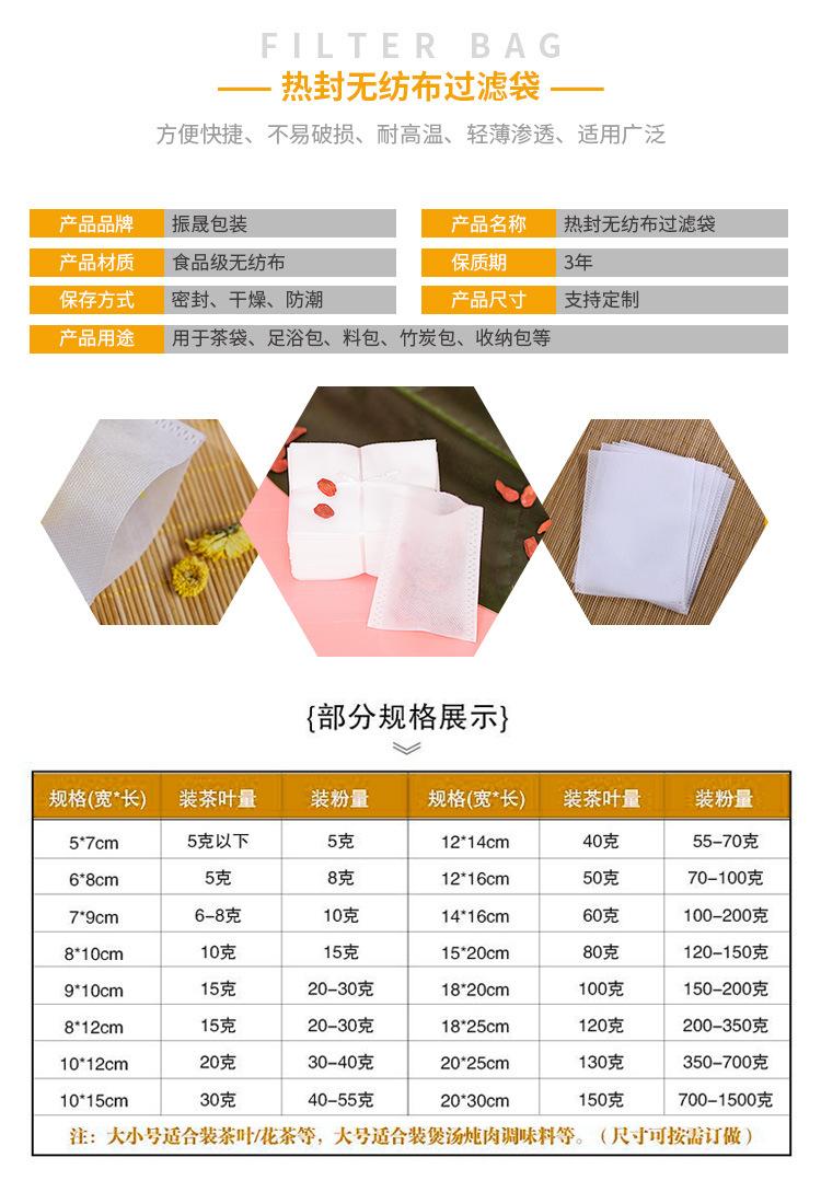 热封无纺布袋详情_02.jpg