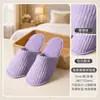 Pantuflas desechables de vellón de coral antideslizantes para casas de huéspedes, hoteles y posadas; Pantuflas de suela gruesa para uso en casa, reuniones y viajes; pantuflas de confort de cuatro niveles, extra gruesas