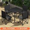 Mesa Plegable Set de Mesa y Sillas para Exteriores Mesa Engrosada Silla Resistente Portátil Camping Barbacoa Picnic Puesto Parque