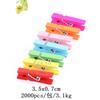 Venta al por mayor de fábrica de productos de madera de 2,5 a 7,2 cm, clip de madera de color, clip para fotos, tarjeta de presentación, clip de madera pequeño, artesanías de madera