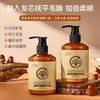 Máscara Capilar Elástica Marroquina Baoweiquan para Cabelos com Permanente e Cacheados, Anti-Frizz, Volumizadora, Modeladora, Hidratante - Atacado