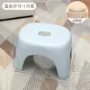 Taburete Pequeño para el Hogar, Taburete Bajo, Banco Pequeño de Plástico, Silla Resistente para Niños, Reposapiés Engrosado, Baño Antideslizante Sala de Estar