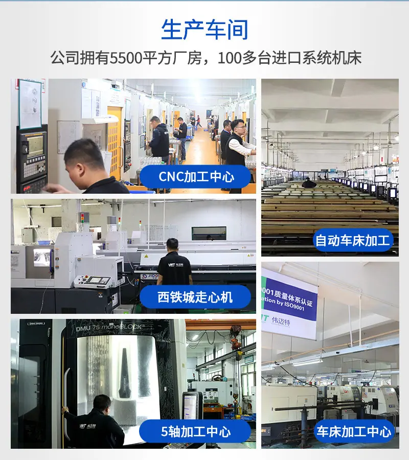高精度铝零件加工_09.jpg
